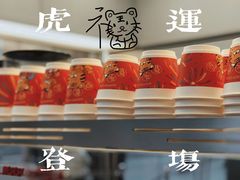 -Manner Coffee(IFS一楼店)