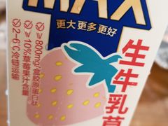 -盒马X会员店(上海森兰商都店)