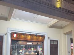 -吴日彪蒜香猪牛排(水巷口店)