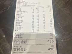 -吉香碳烤生蚝(仙霞路店)