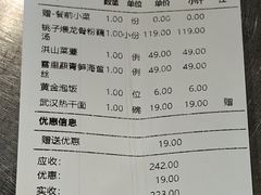 -清水亭湖北菜(大屯DT51店)
