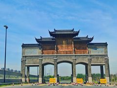 -观潮胜地公园