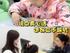 -昂立青少儿成长中心(杨浦国和1000校区)