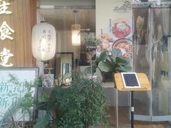 -春笙食堂.丼饭拉面寿司(GOGO新天地店)