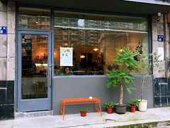门面-三花屋 Mihhanaya