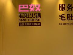 -天津万象城