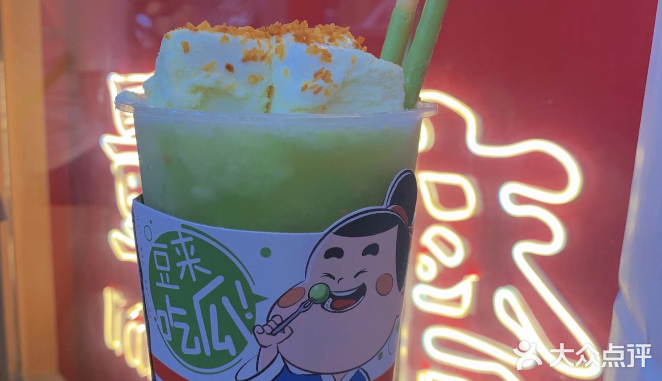 尝新半仙豆夫