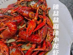 -辣盆盆麻辣小龙虾(哈尔滨总店)