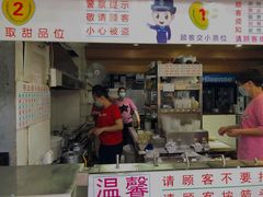 门面-百花传统甜品店(原址店)