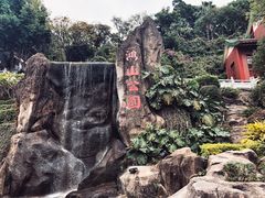 -鸿山公园