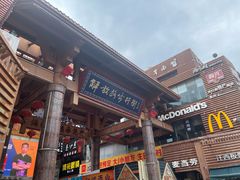 -解放路步行街                