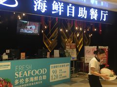 门面-星伦多自助料理(华润万象城店)