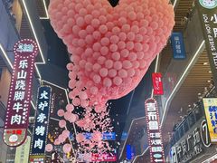 -中贸广场