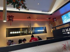 -将军府·鸡毛店(武侯祠店)