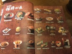 菜单-云海肴·汽锅鸡·云南代表菜(天山百盛优客店)
