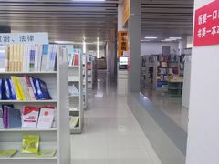 -北京国际图书城