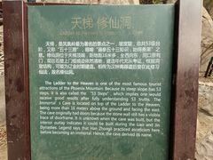 -北京凤凰岭