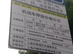 -星巴克臻选(湖滨道店)