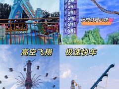 -郑州方特梦幻王国