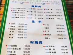 -盈田盈粥庄(博山东路店)