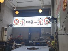 -黄潇洒老火锅(九眼桥宏济巷店)