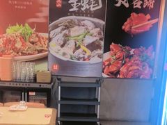 -杨氏青龙虾·羊蝎子(珠江路店)