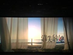 -天津美亚HeyLED影城(天津水游城店)