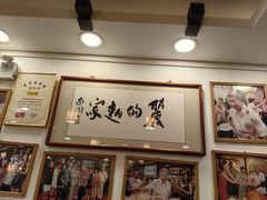 -丽的面家(多宝路店)
