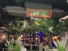 -绿茶餐厅(汇悦大融城店)