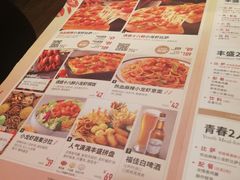 菜单-必胜客(远大路店)