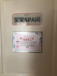 -月来悦好国际月子会所