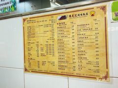 -陈光记烧腊店(罗保博士街店)