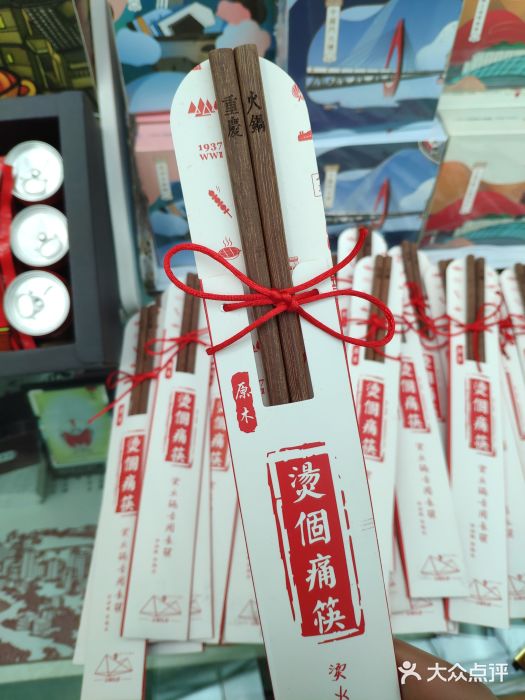 重庆中国三峡博物馆(重庆博物馆)景点图片
