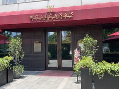 门面-Wolfgang’s Steakhouse 沃夫冈牛排馆(上海白玉兰广场店)