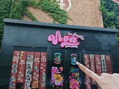 -VIVA·百人年会团建篮球场轰趴馆