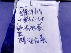 -王鹏家常菜馆