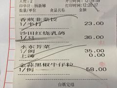 -清心鸡沙田乳鸽店·非遗传承(粤垦路店)