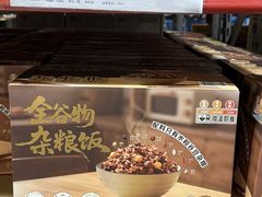 -山姆会员商店(亦庄创意生活广场店)