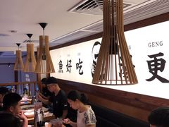 -江渔儿酸菜鱼专门店(明珠广场店)