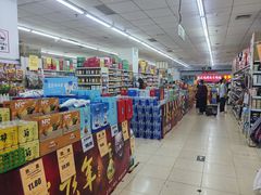 -幸福荣耀超市(学院路店)