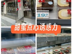 -红花点心局(大观园店)