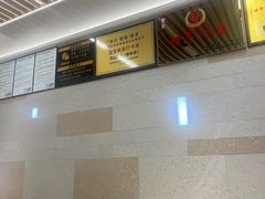 -东山茶寮(新安店)