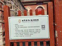 -承恩寺