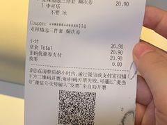 -麦当劳(杭州西湖银泰百货店)