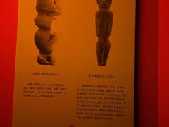 -马鞍山市博物馆