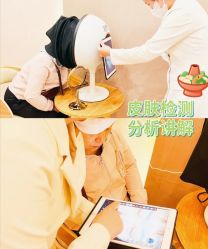 -健身堂科技美肌SPA