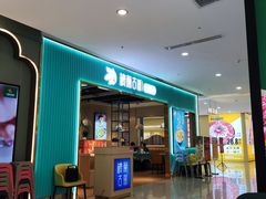 -楼兰古丽·新疆菜(大唐西市店)