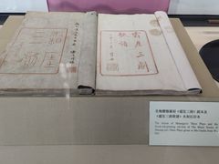 -中国昆曲博物馆
