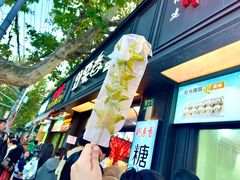 -野栗香(娄山关路店)