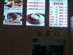 -销魂美蛙鱼头火锅(上海首店)